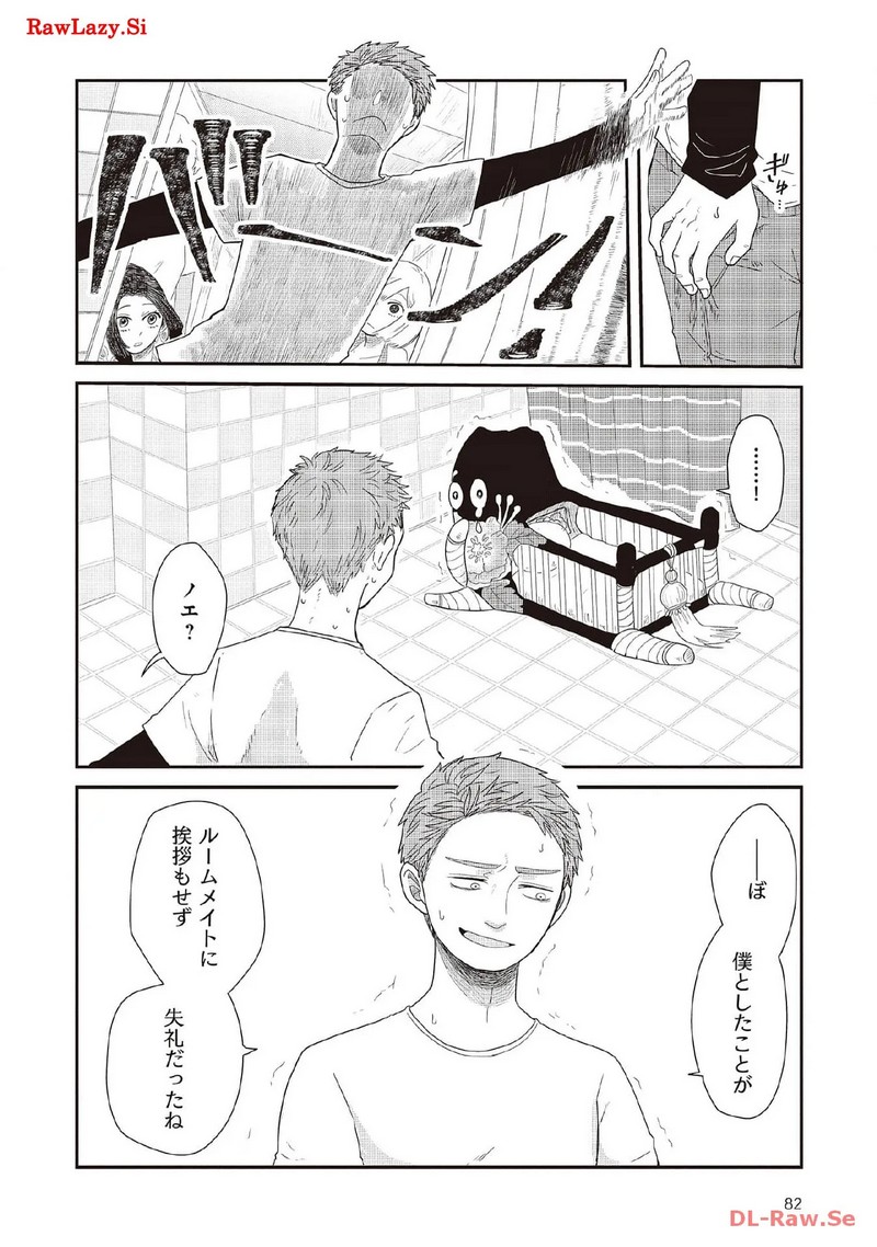 P20