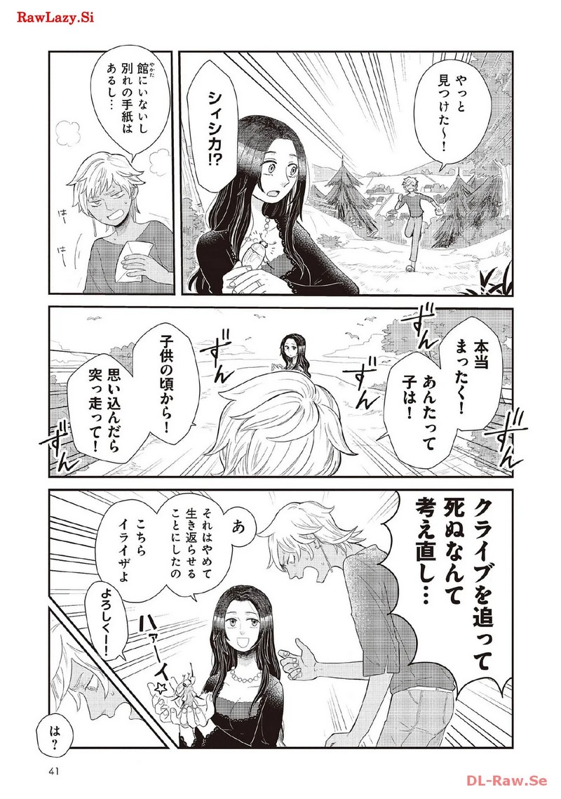 P39