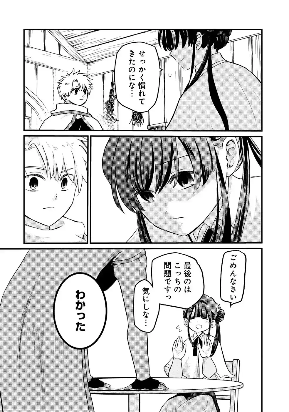 P34