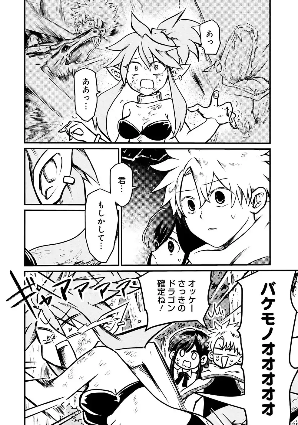 P30