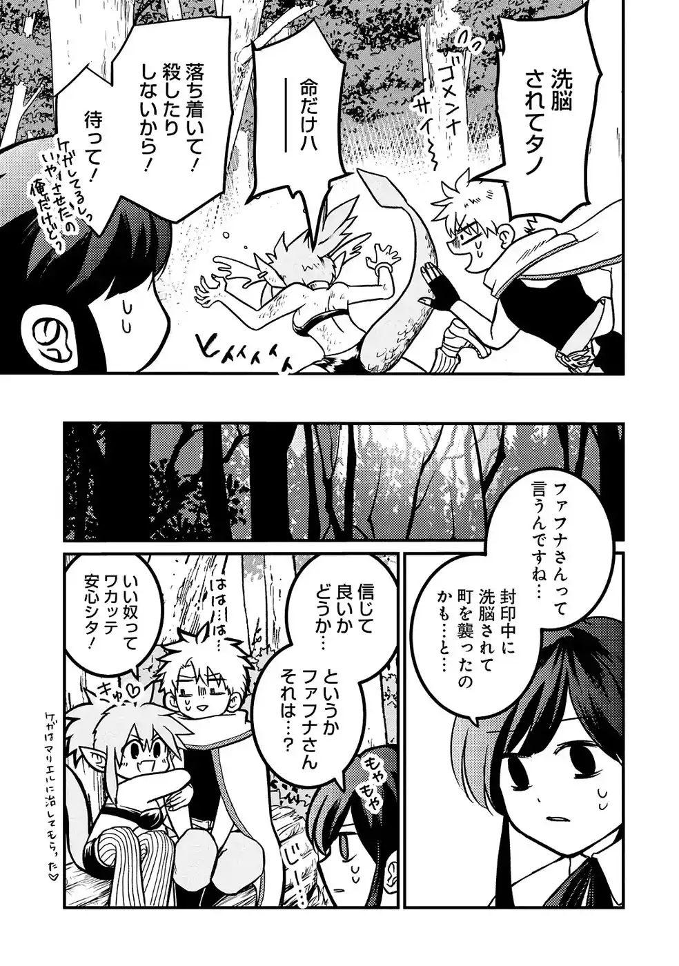 P31