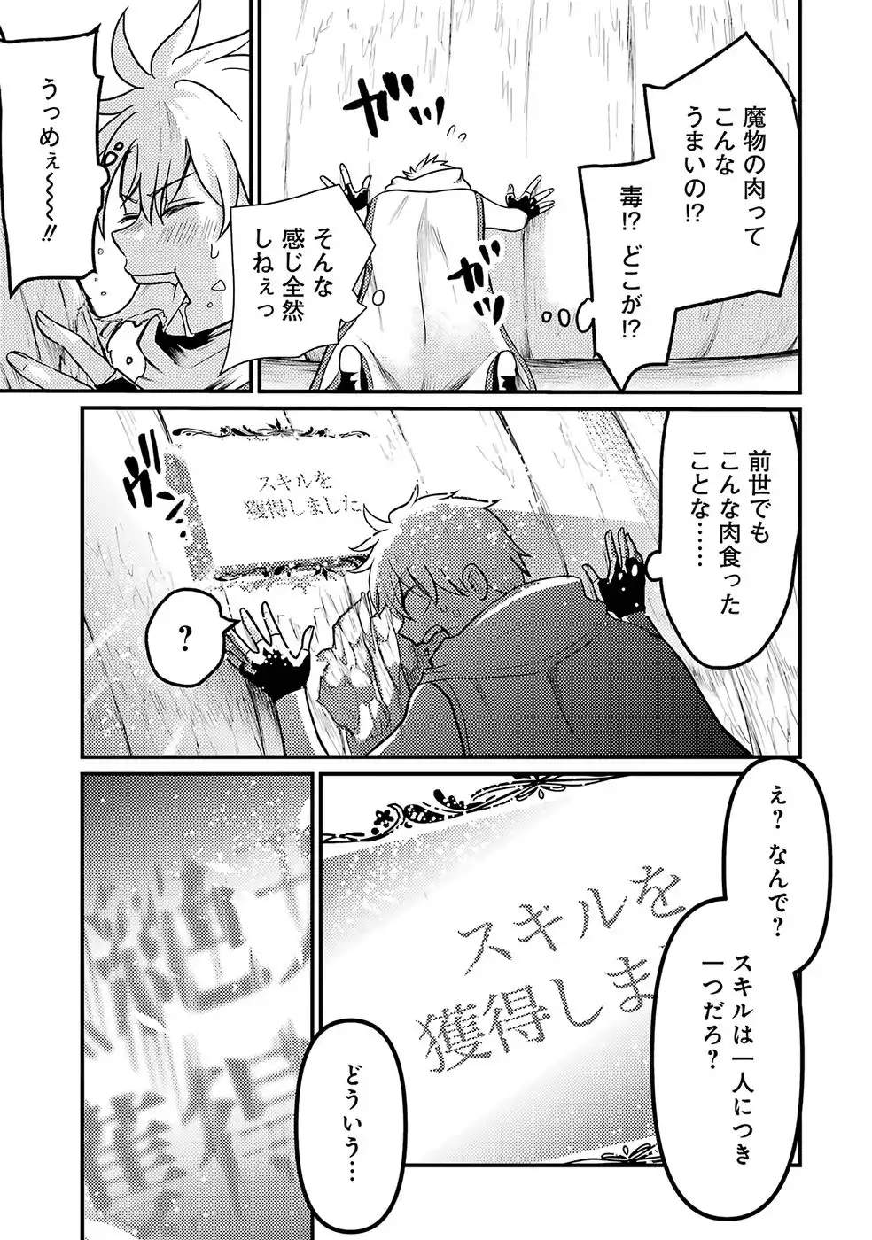 P33