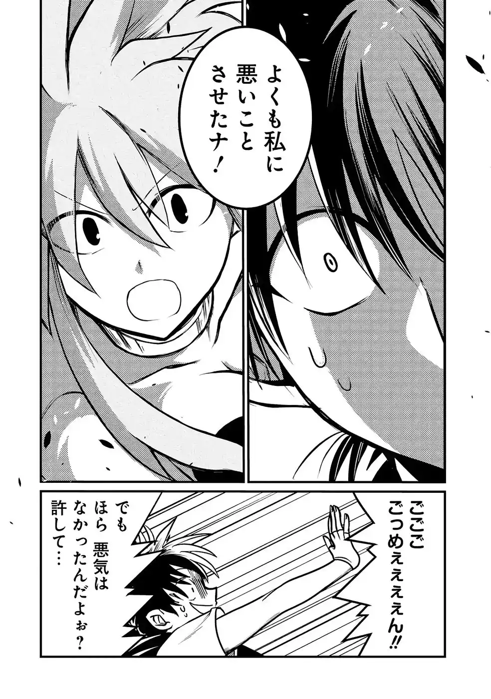 P32
