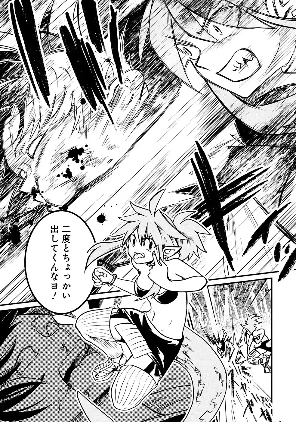 P33