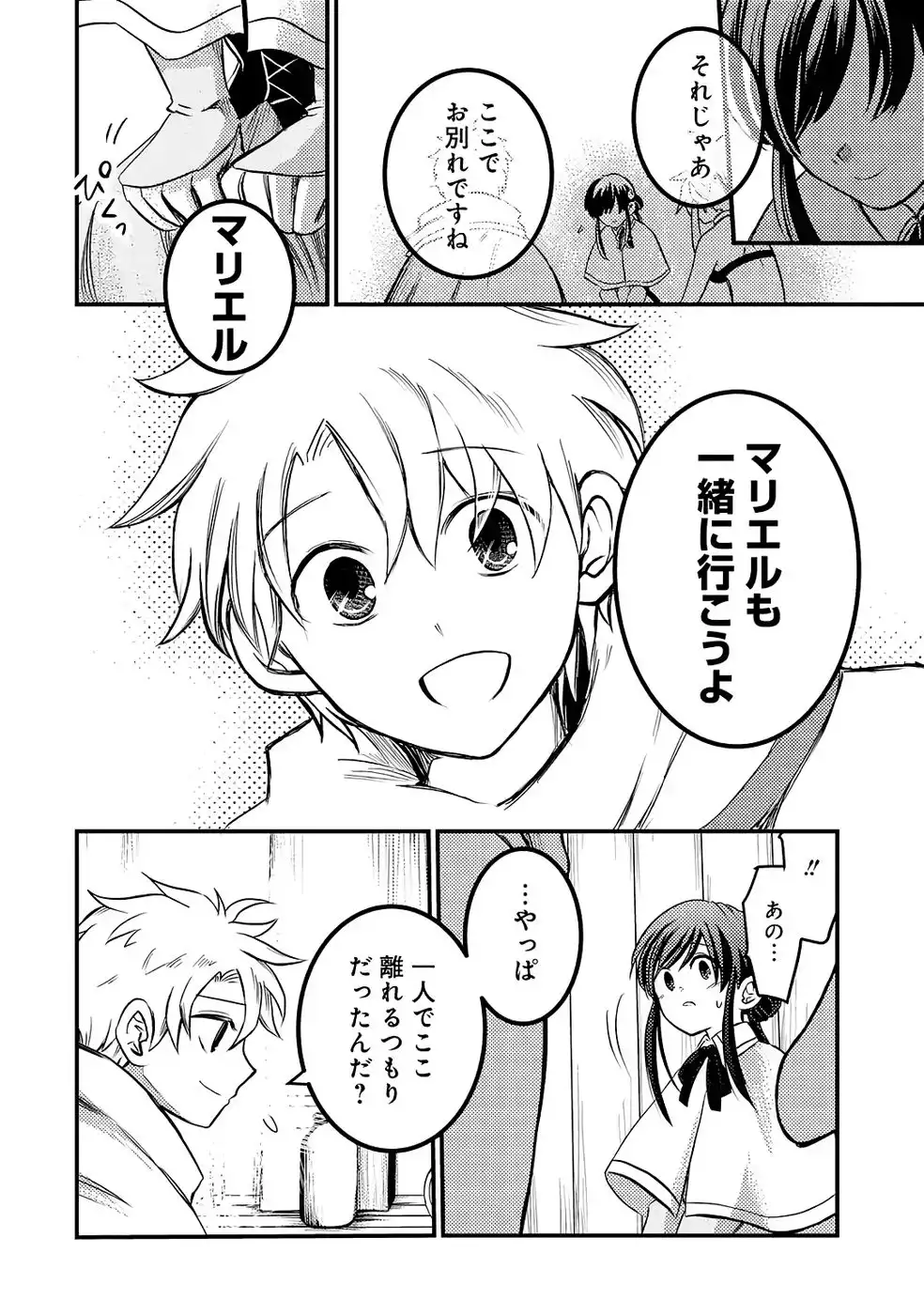 P36
