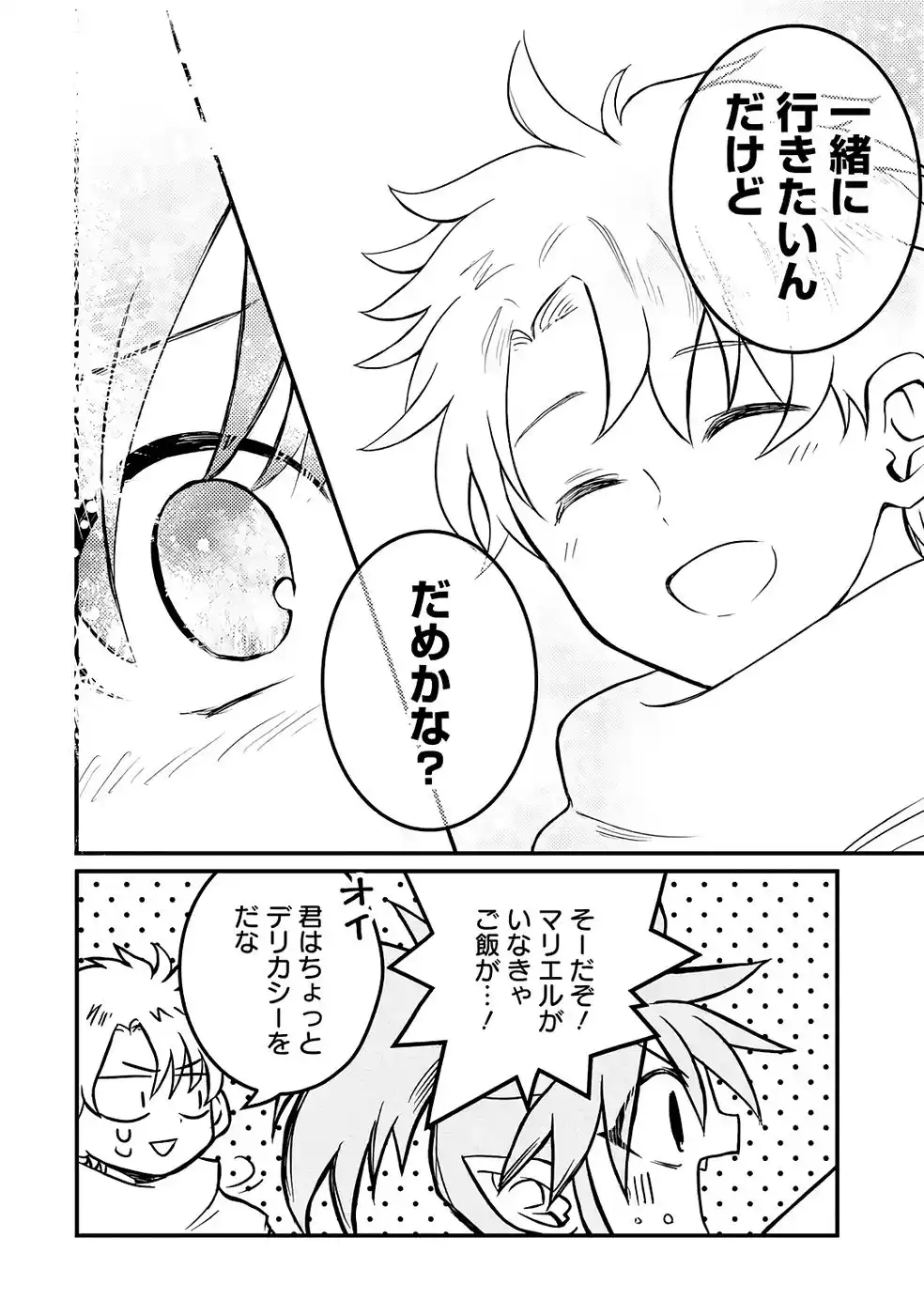 P38