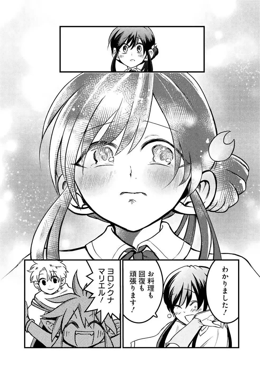 P39