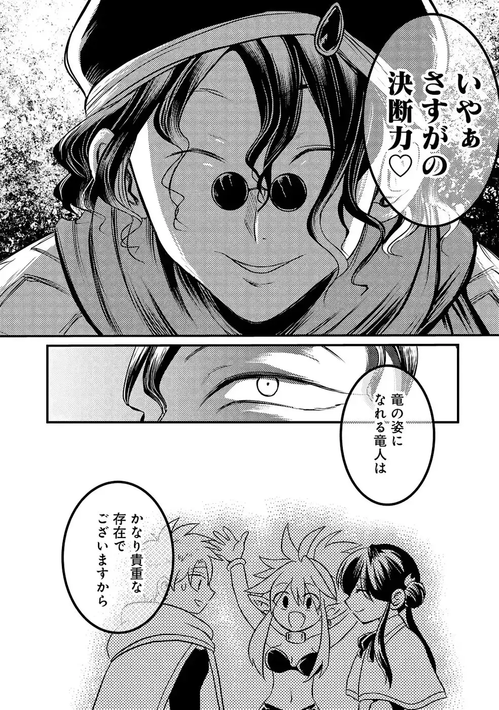 P43