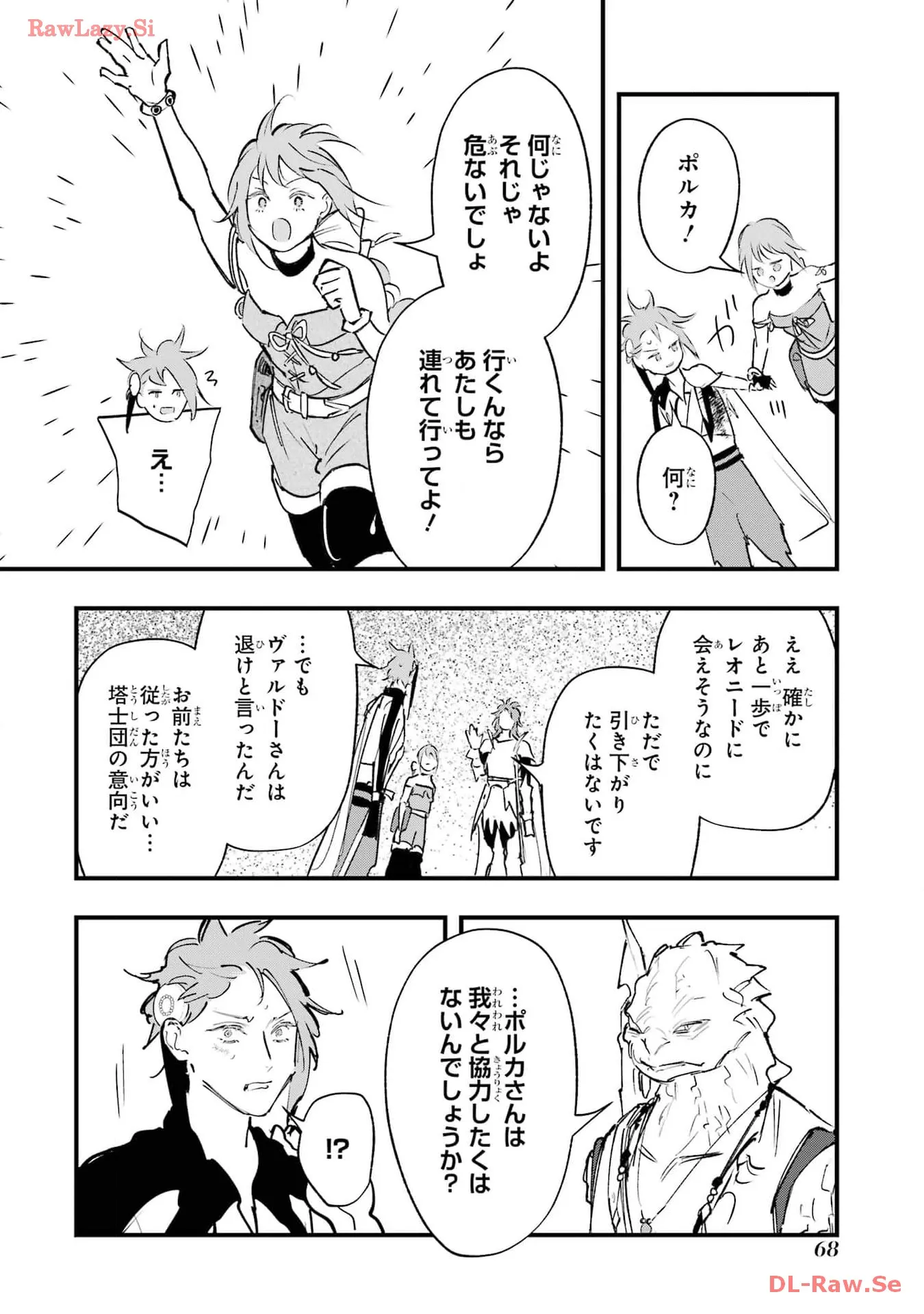 P28