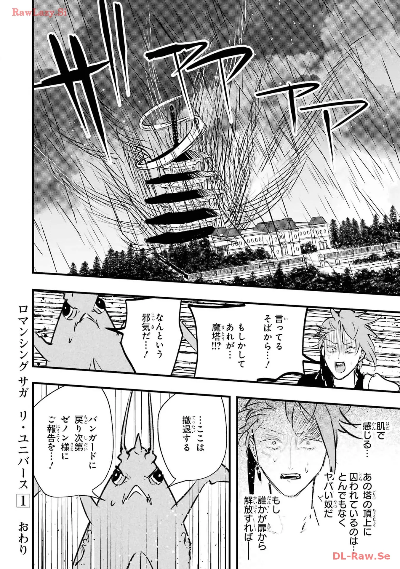 P52