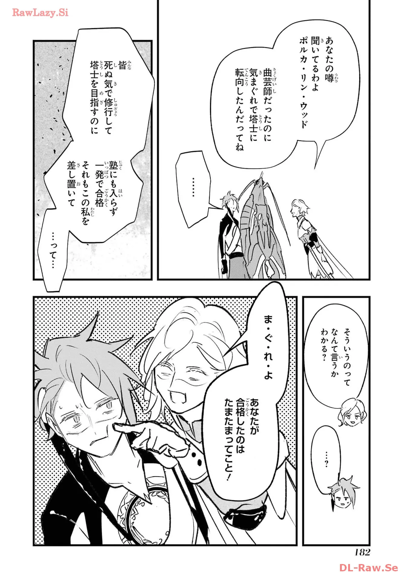 P56