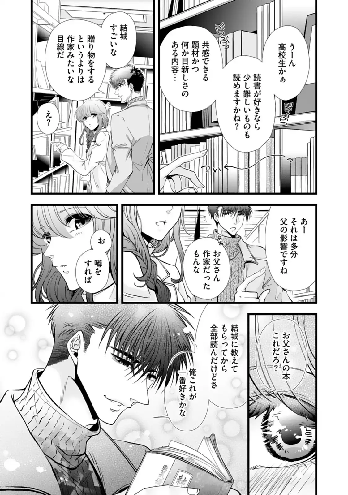 P17