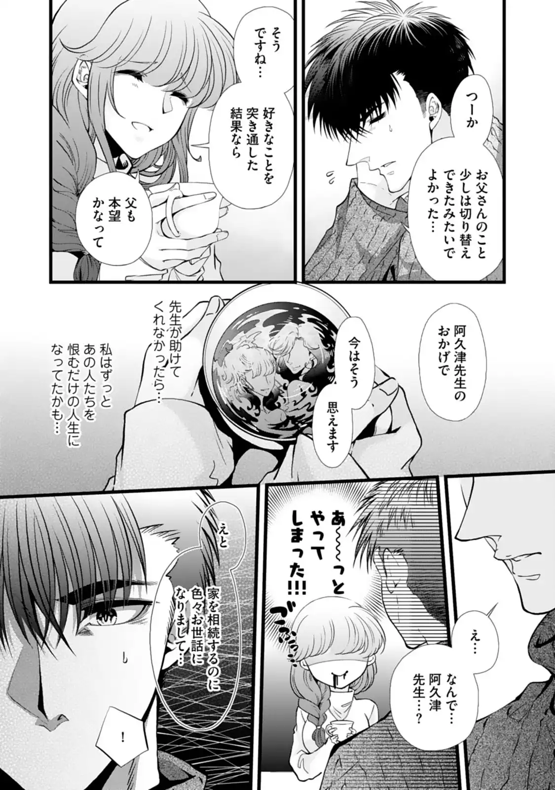 P22