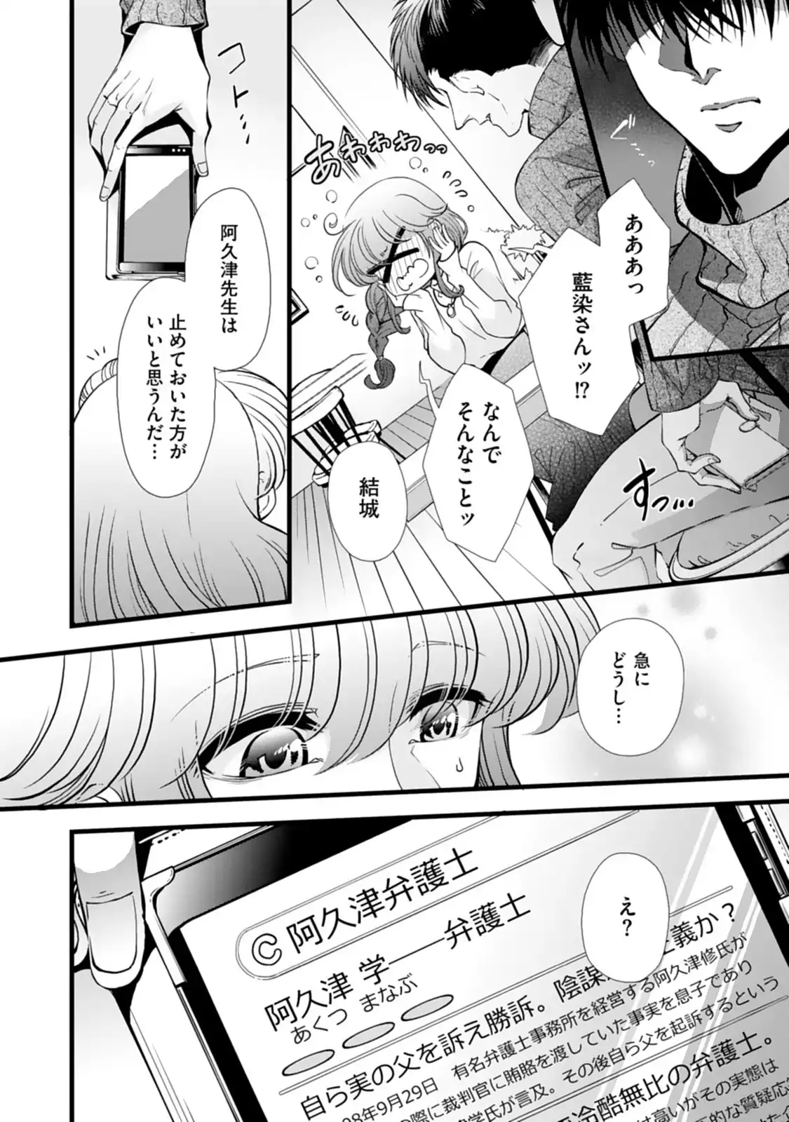P24