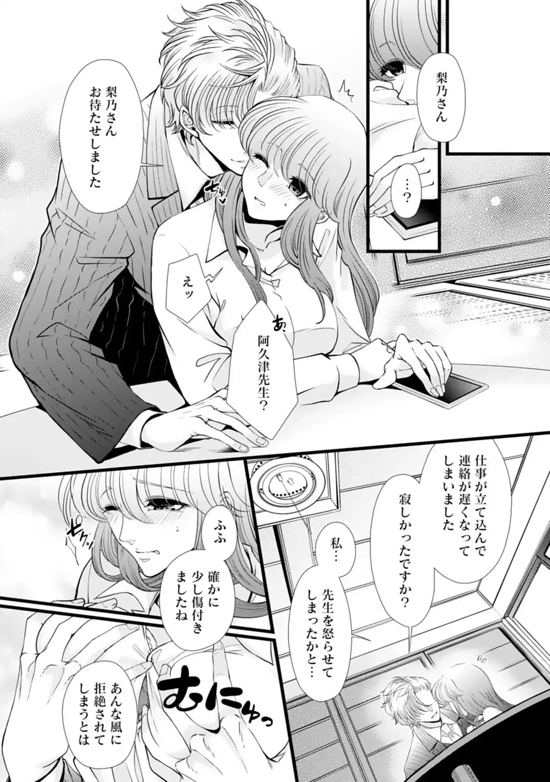P8