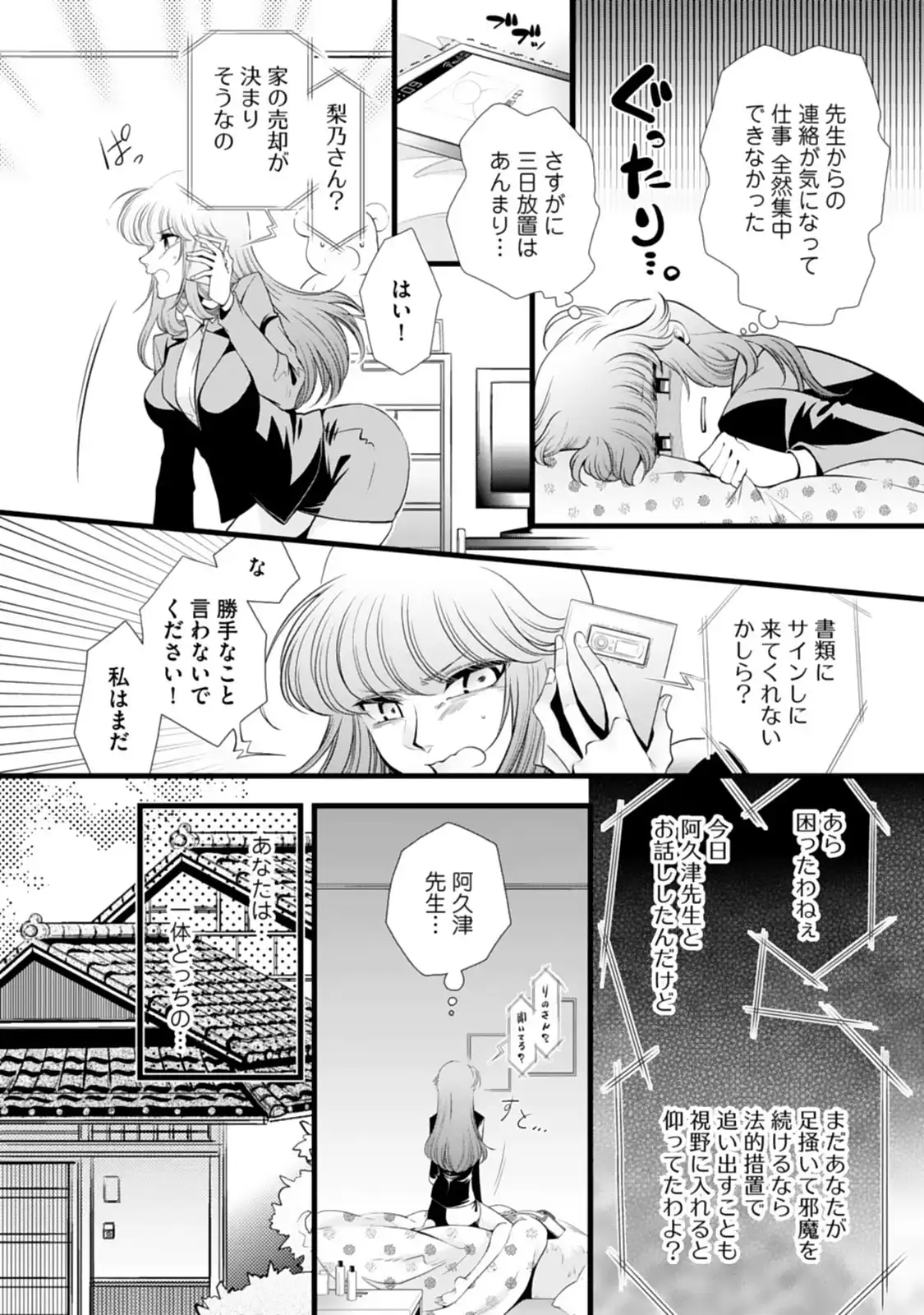 P10