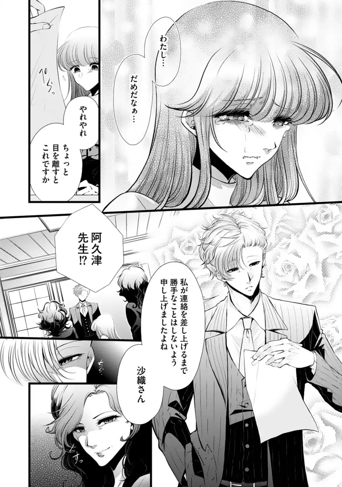 P12