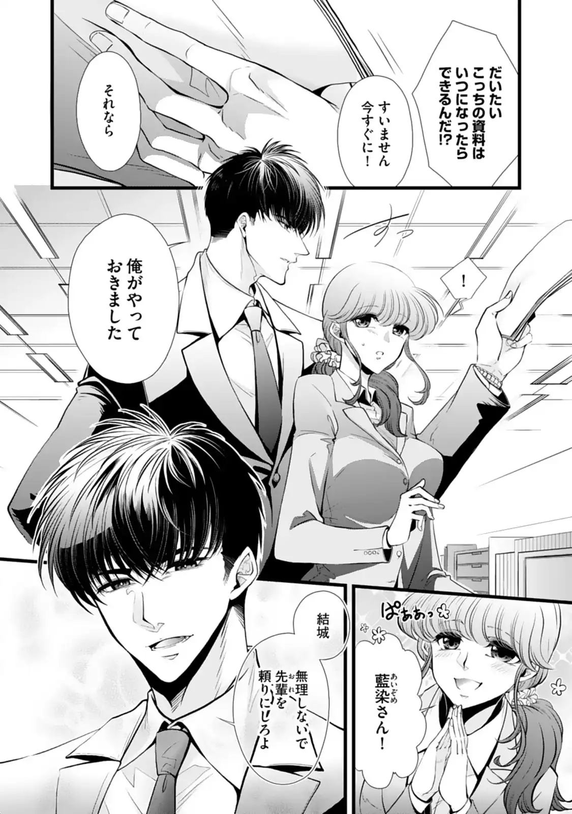 P28