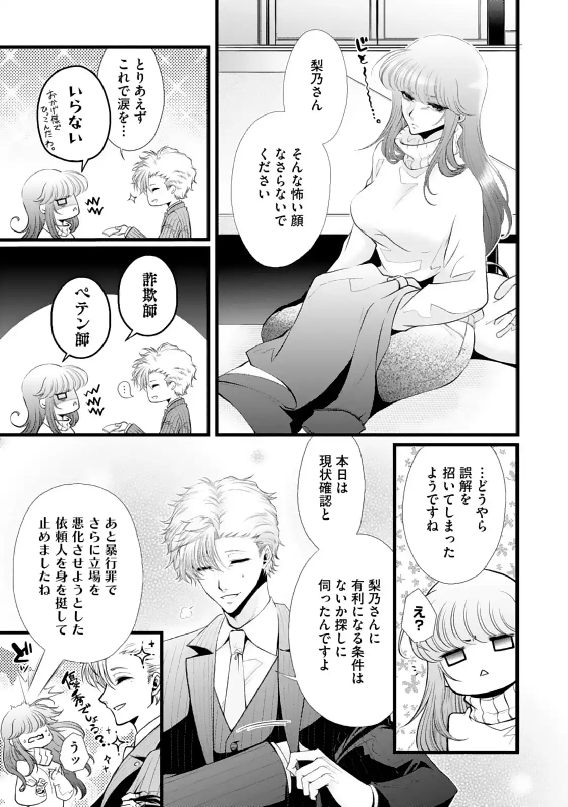 P3