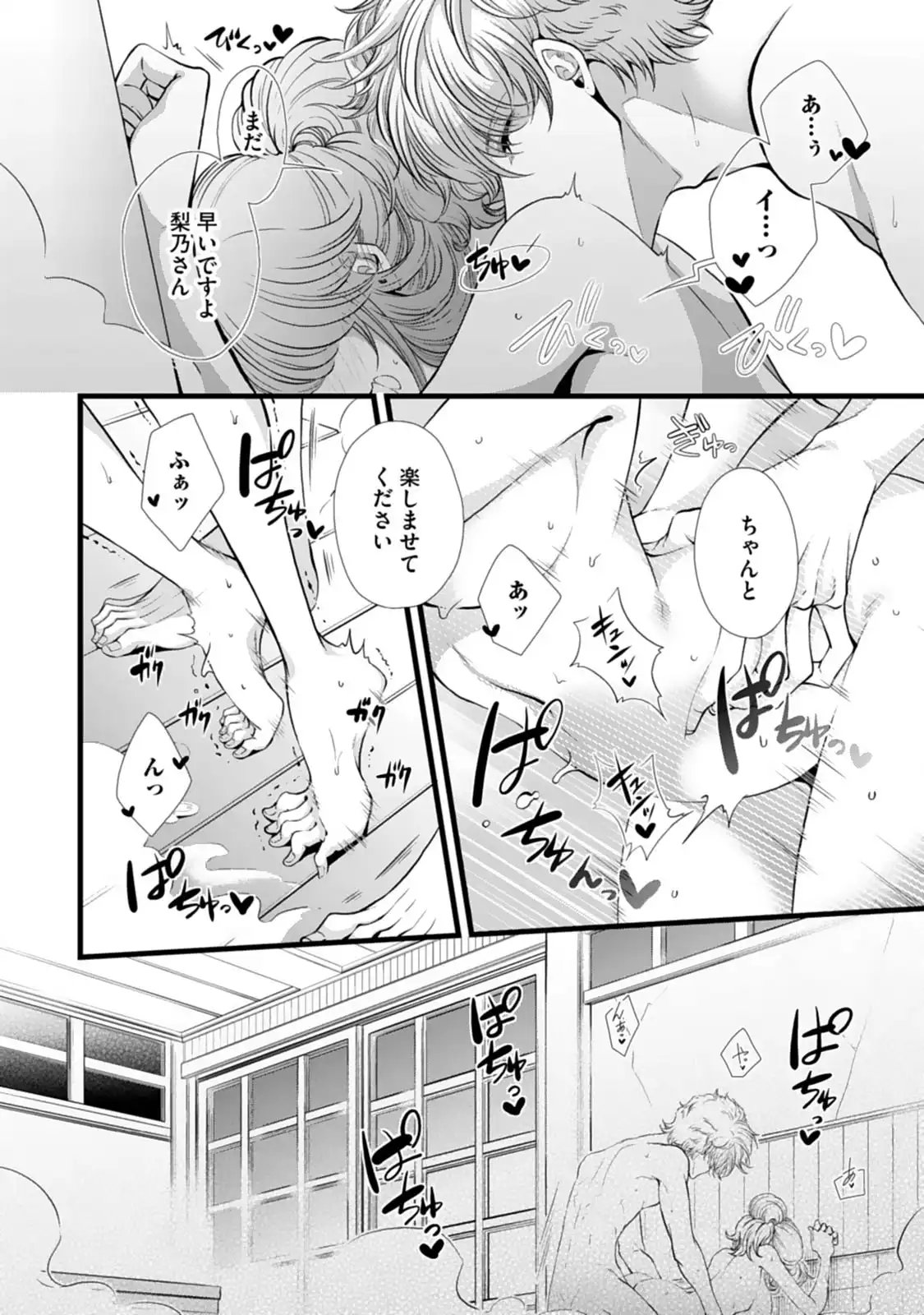 P14