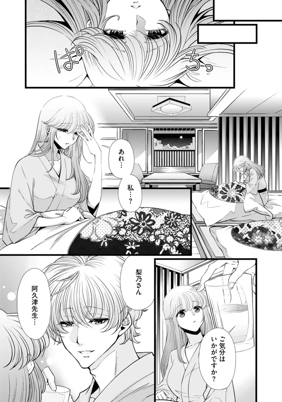 P15