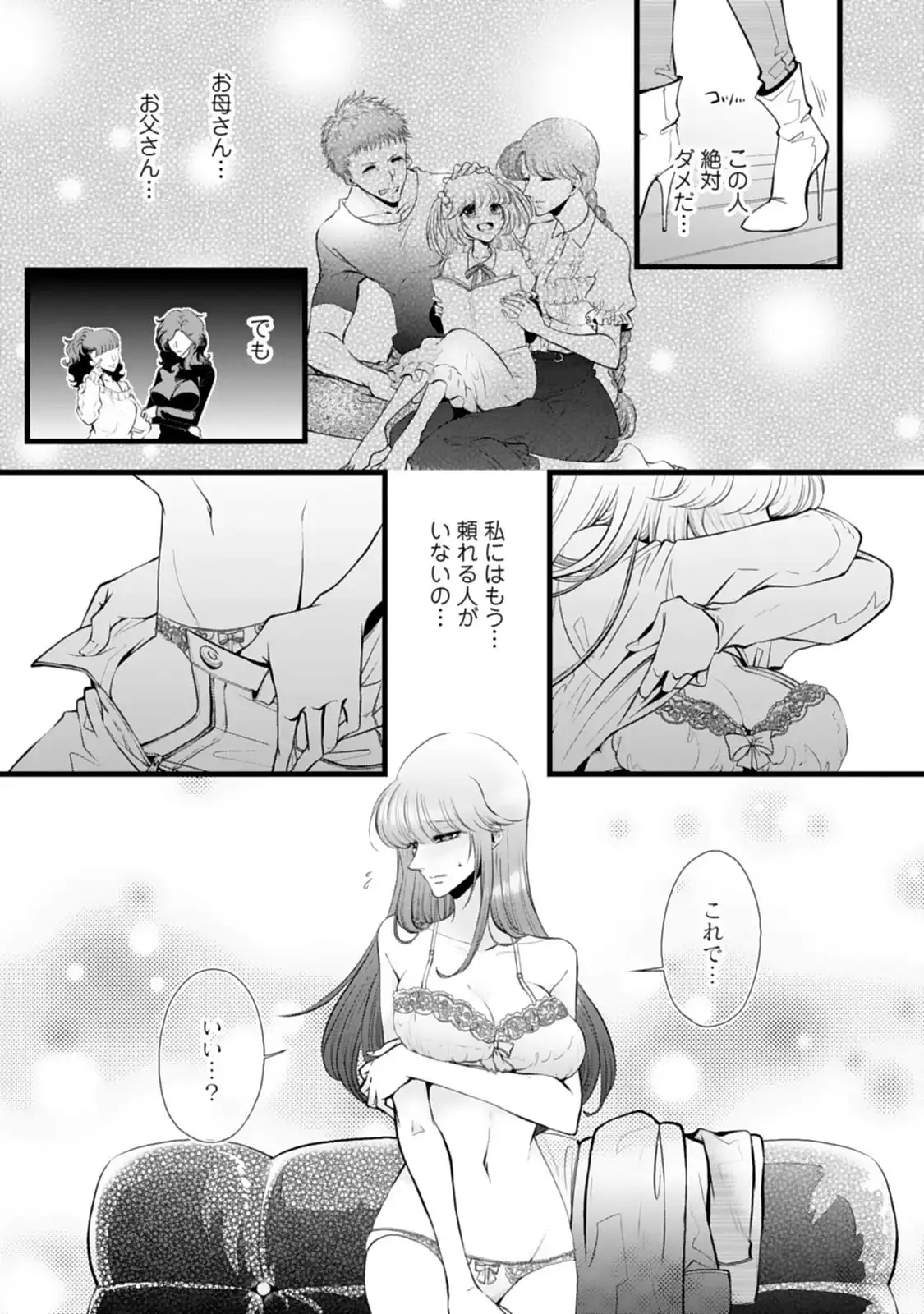 P11