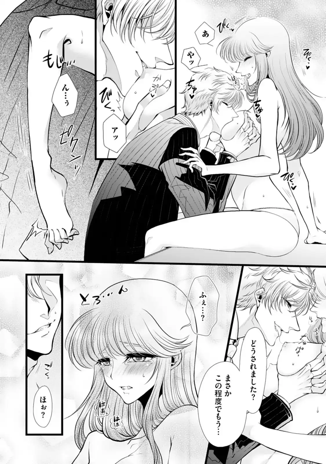 P14