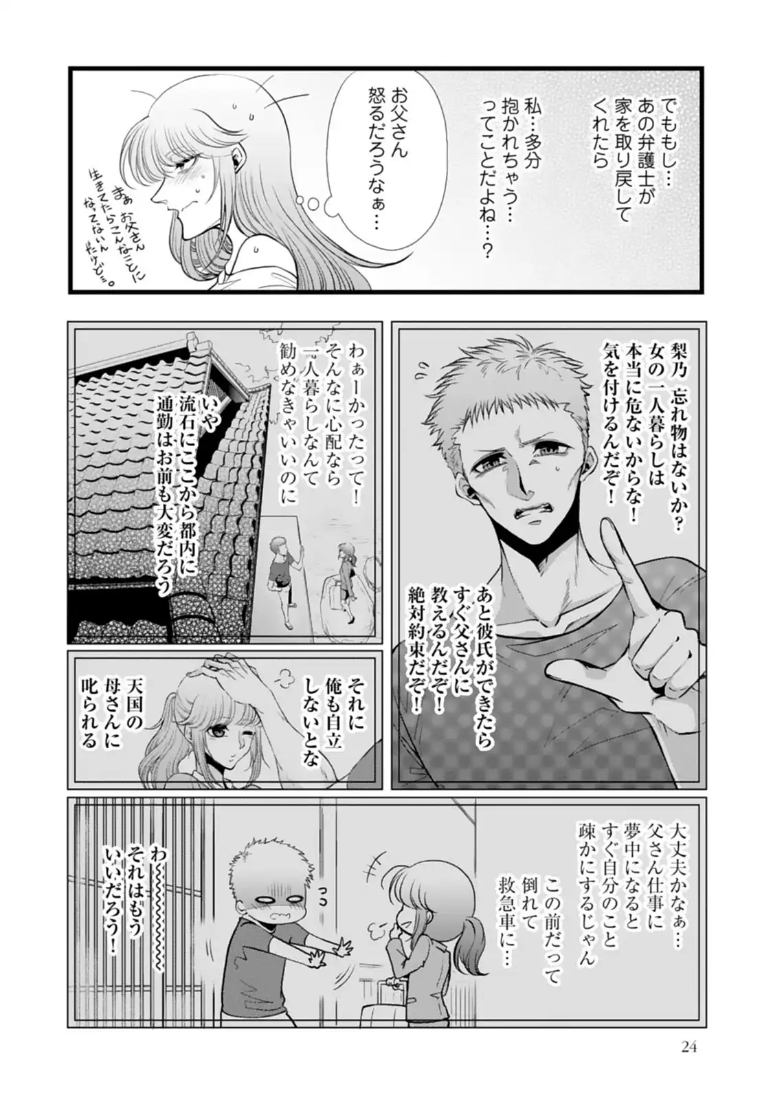 P22