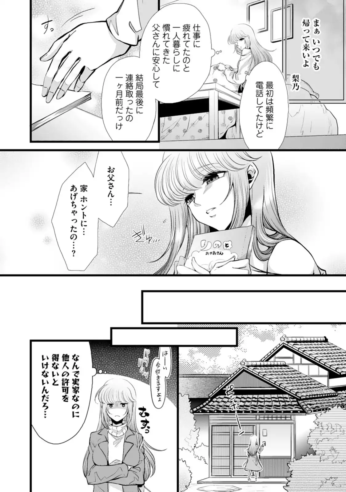 P23