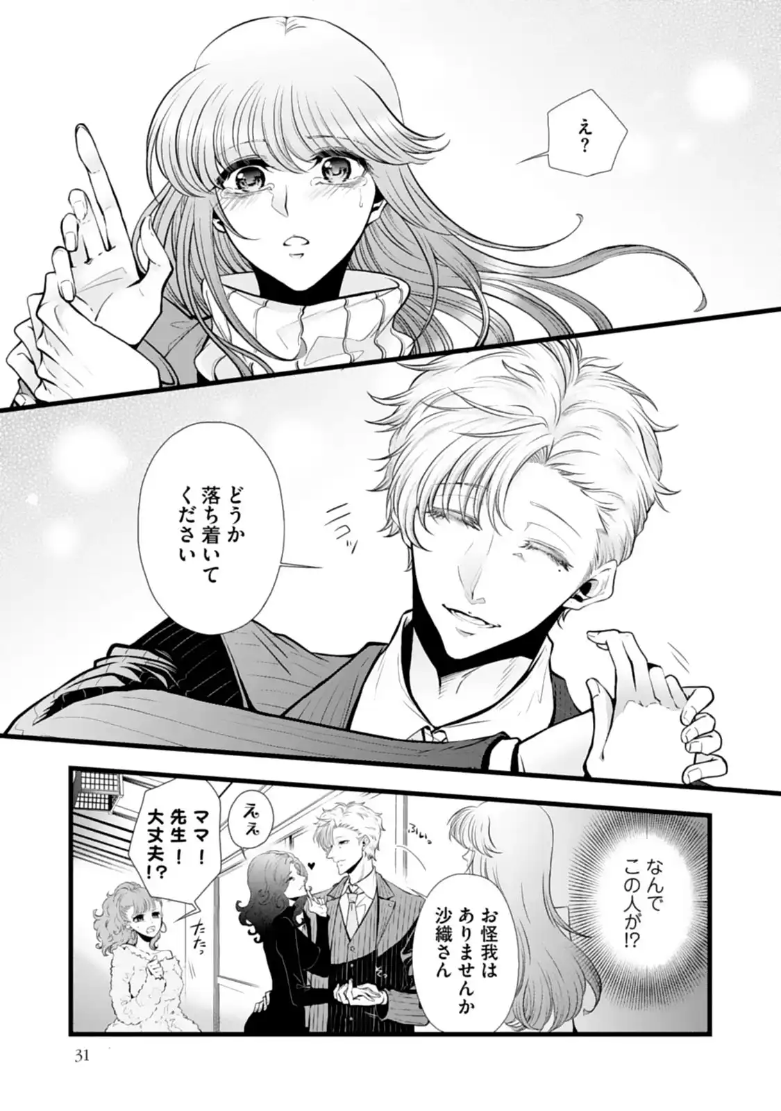 P29