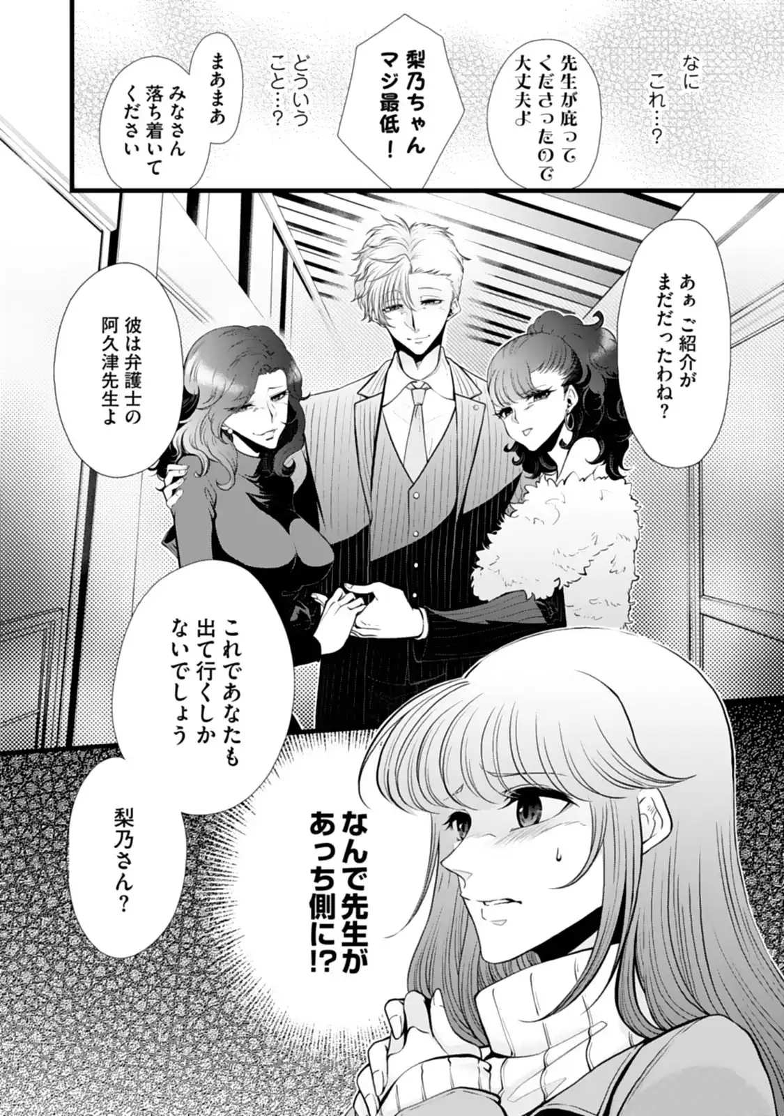 P30