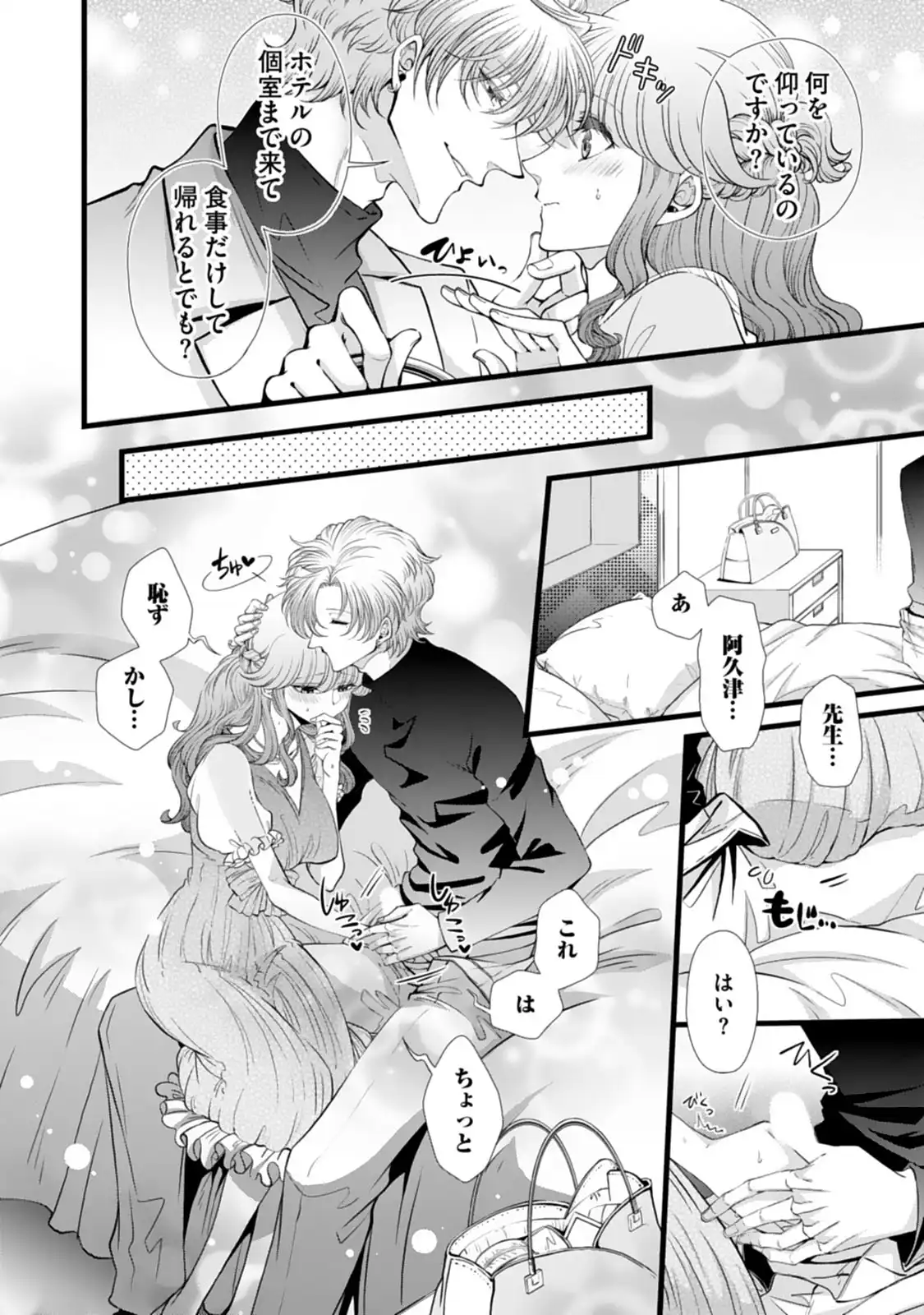 P14