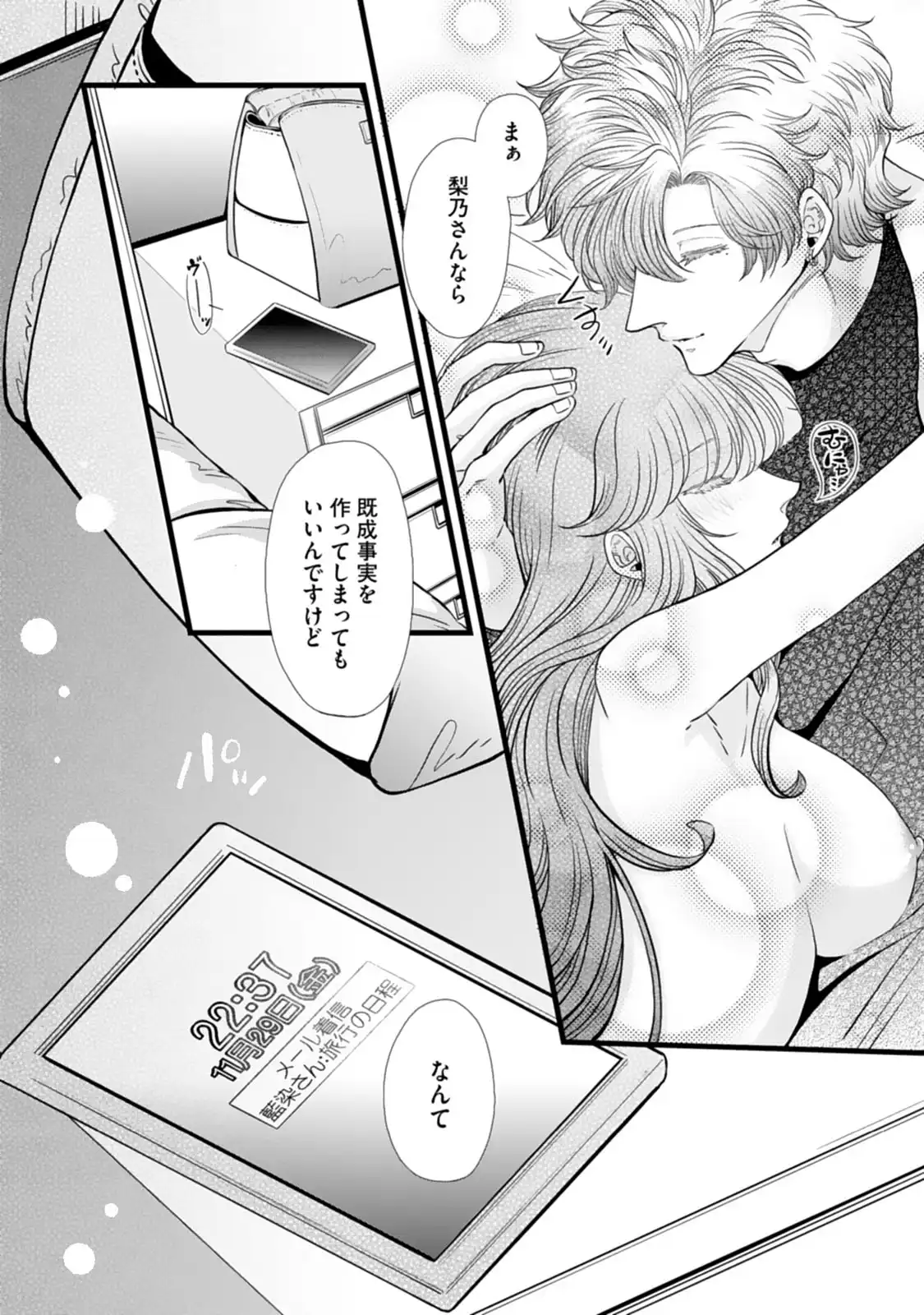 P26