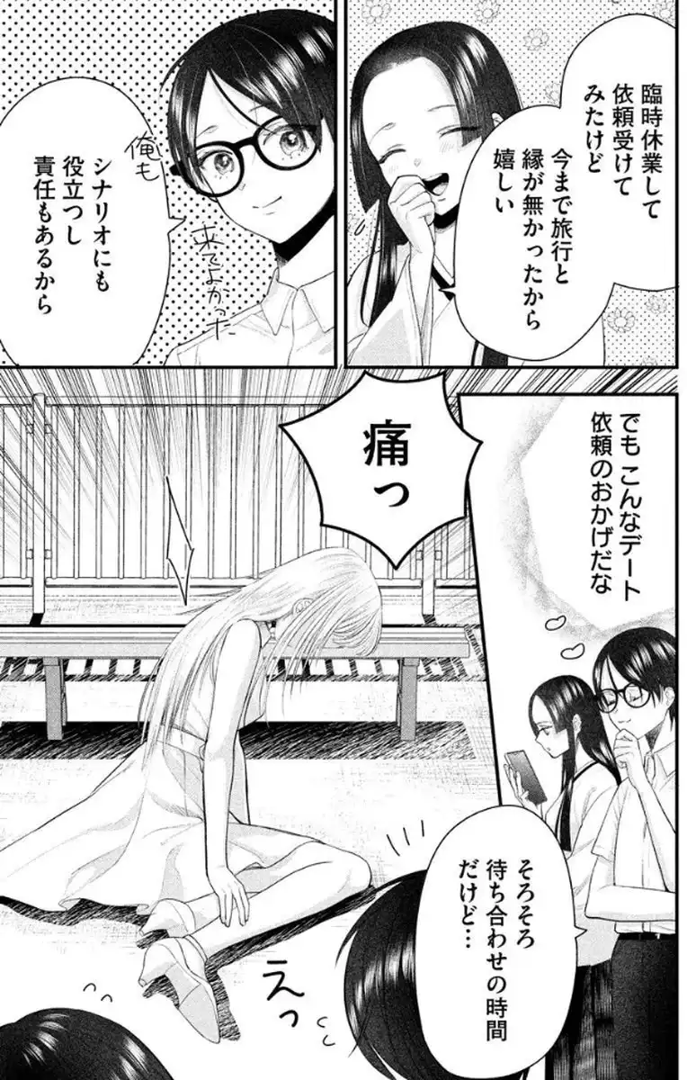 P10