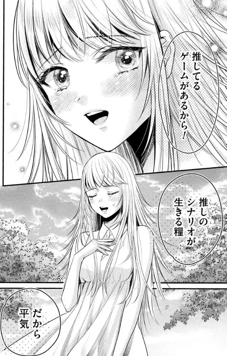 P21
