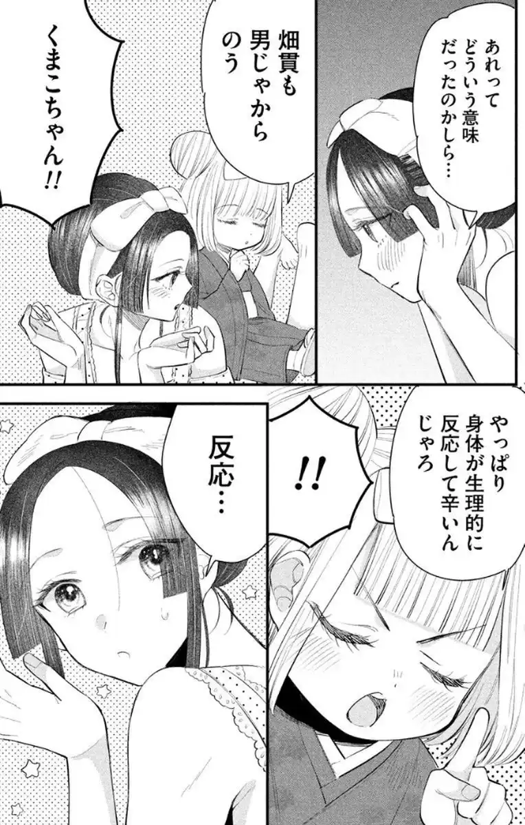 P32