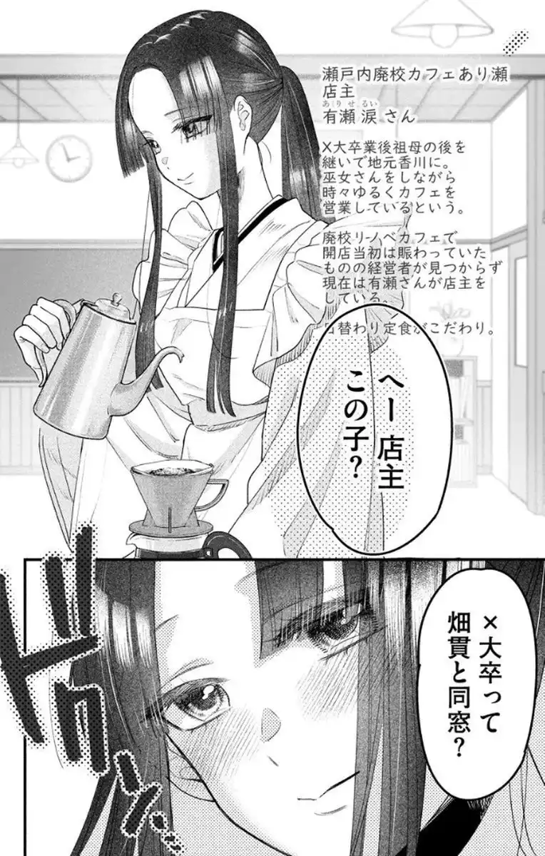 P25