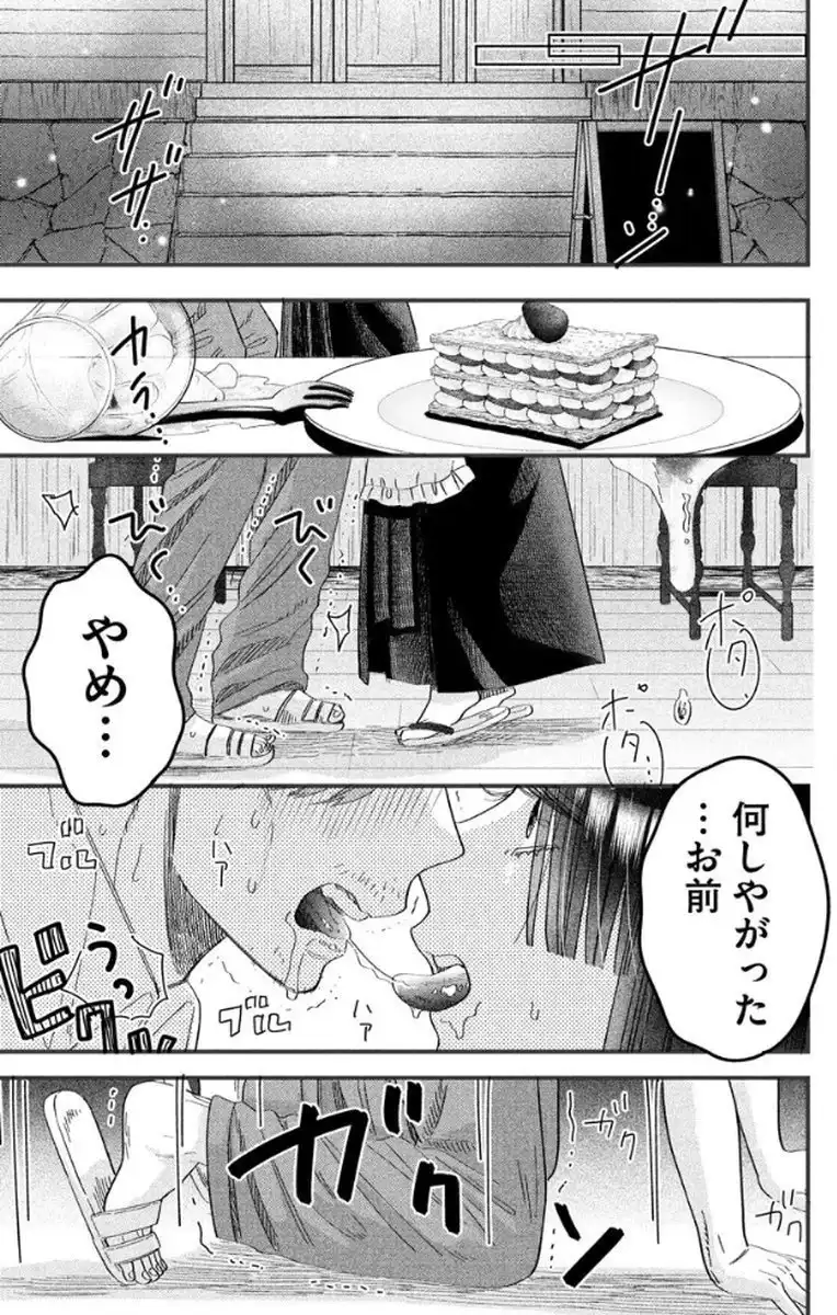 P28