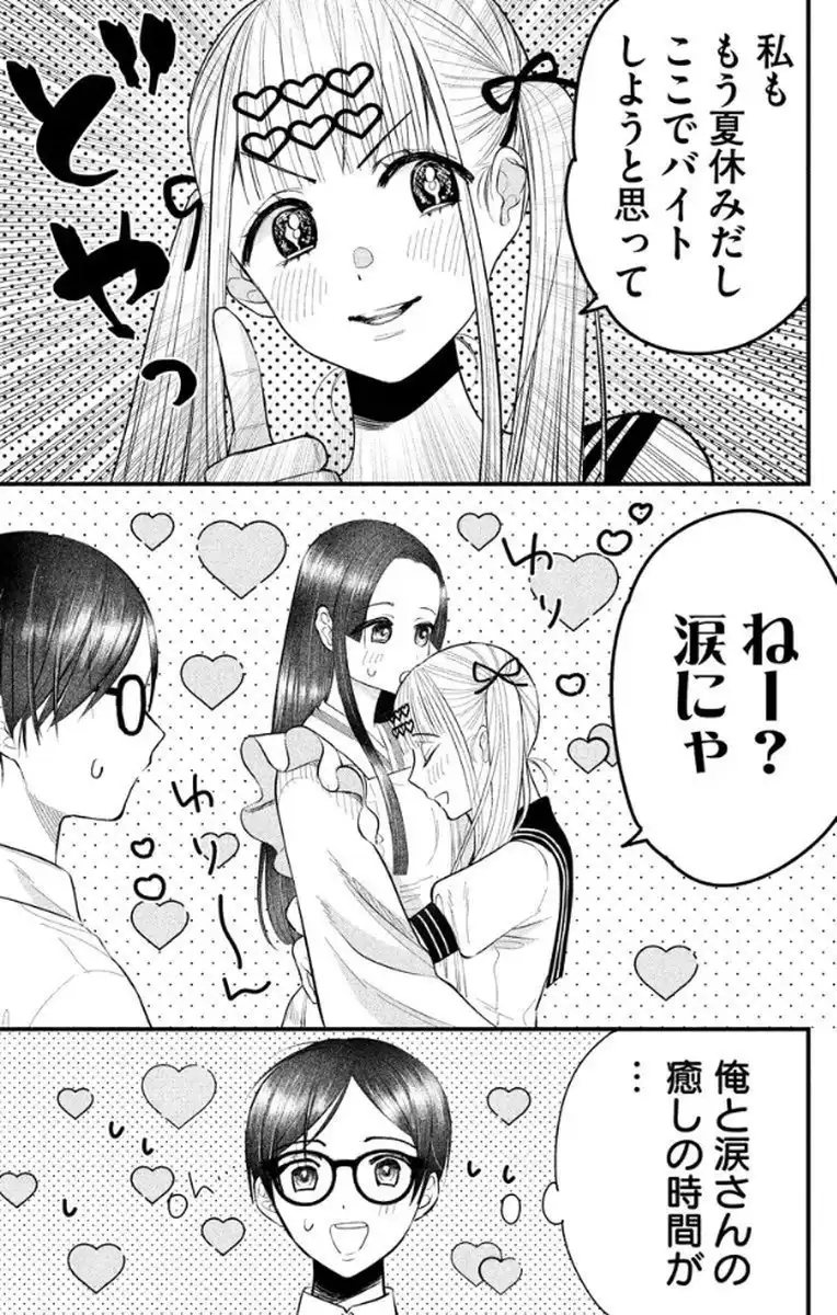 P30