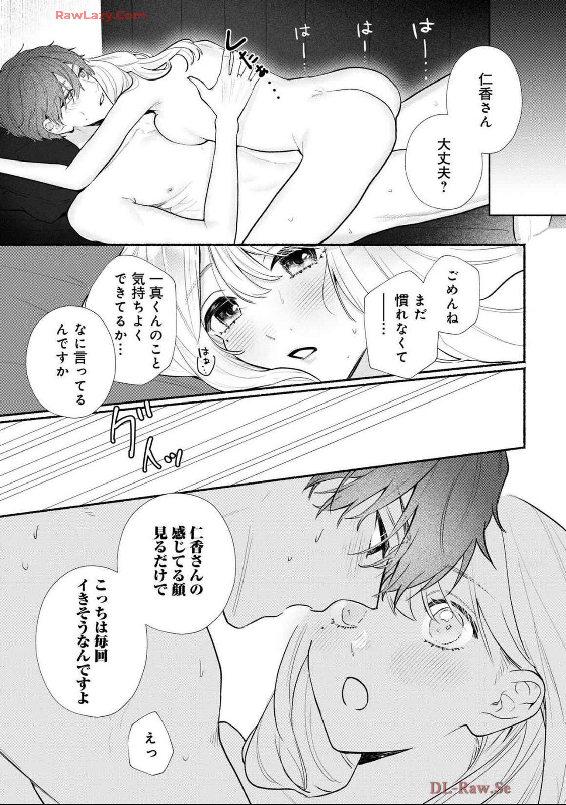 P25