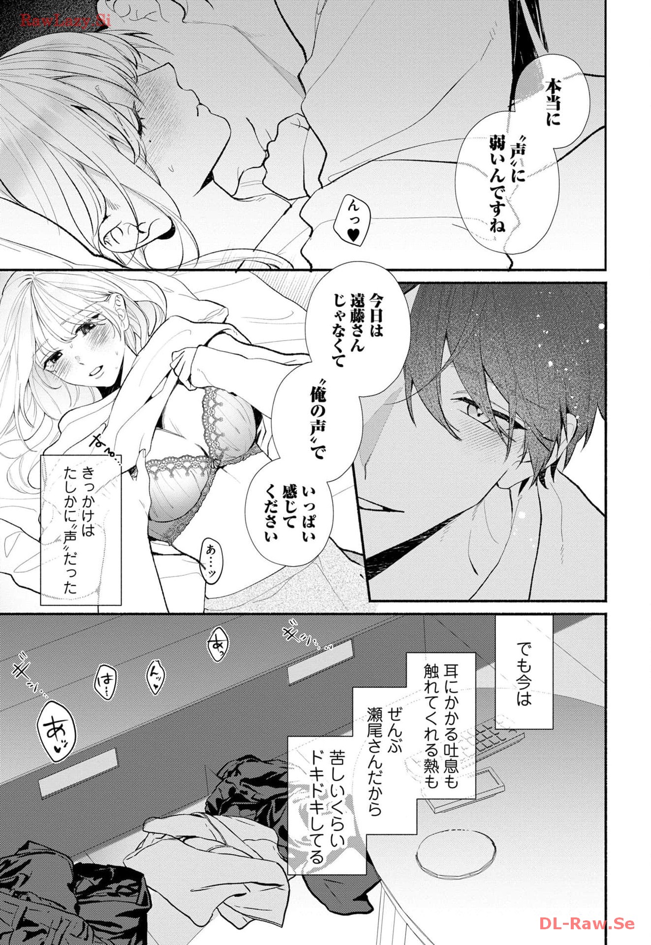 P25