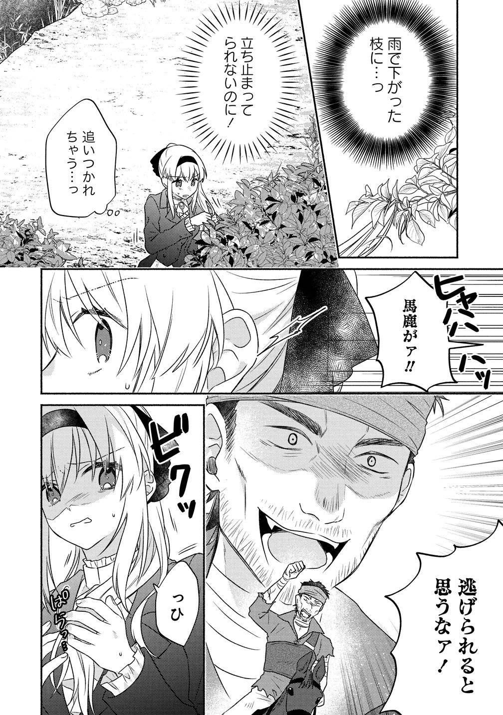 P20