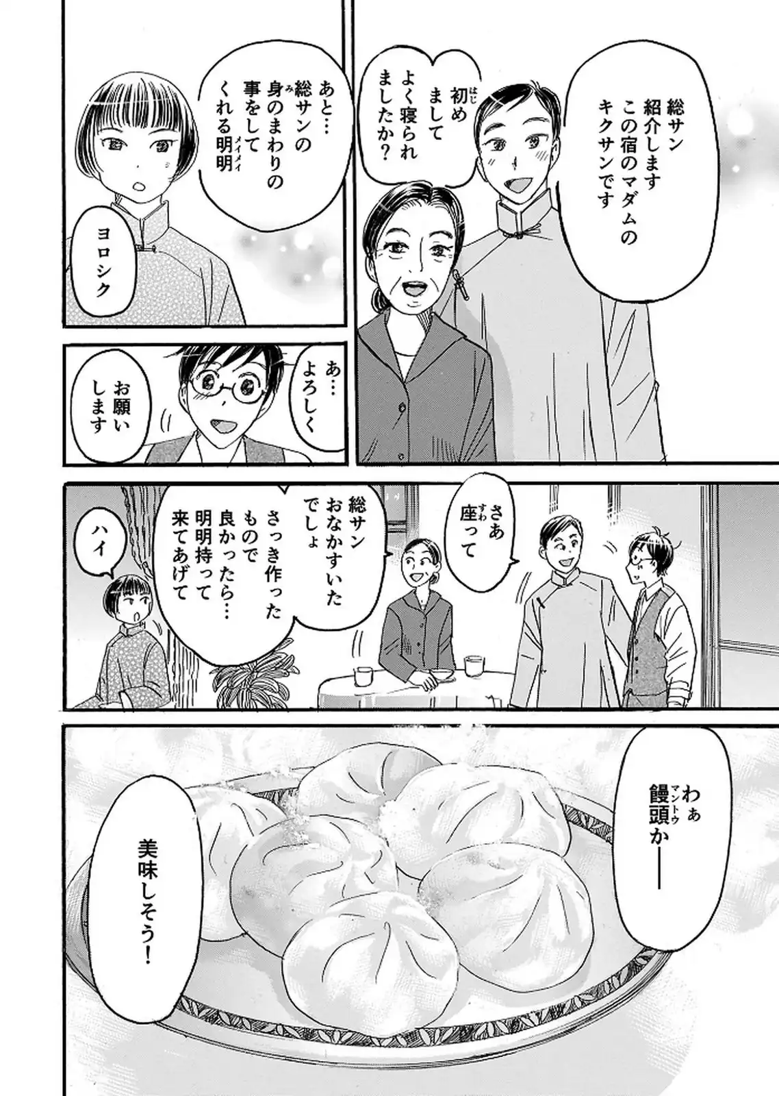 P48
