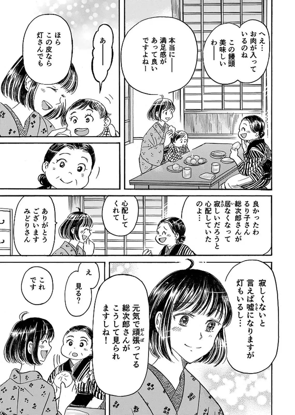 P53