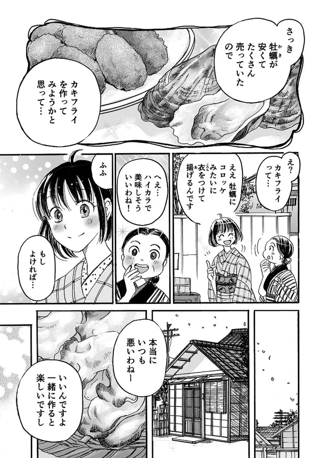 P43