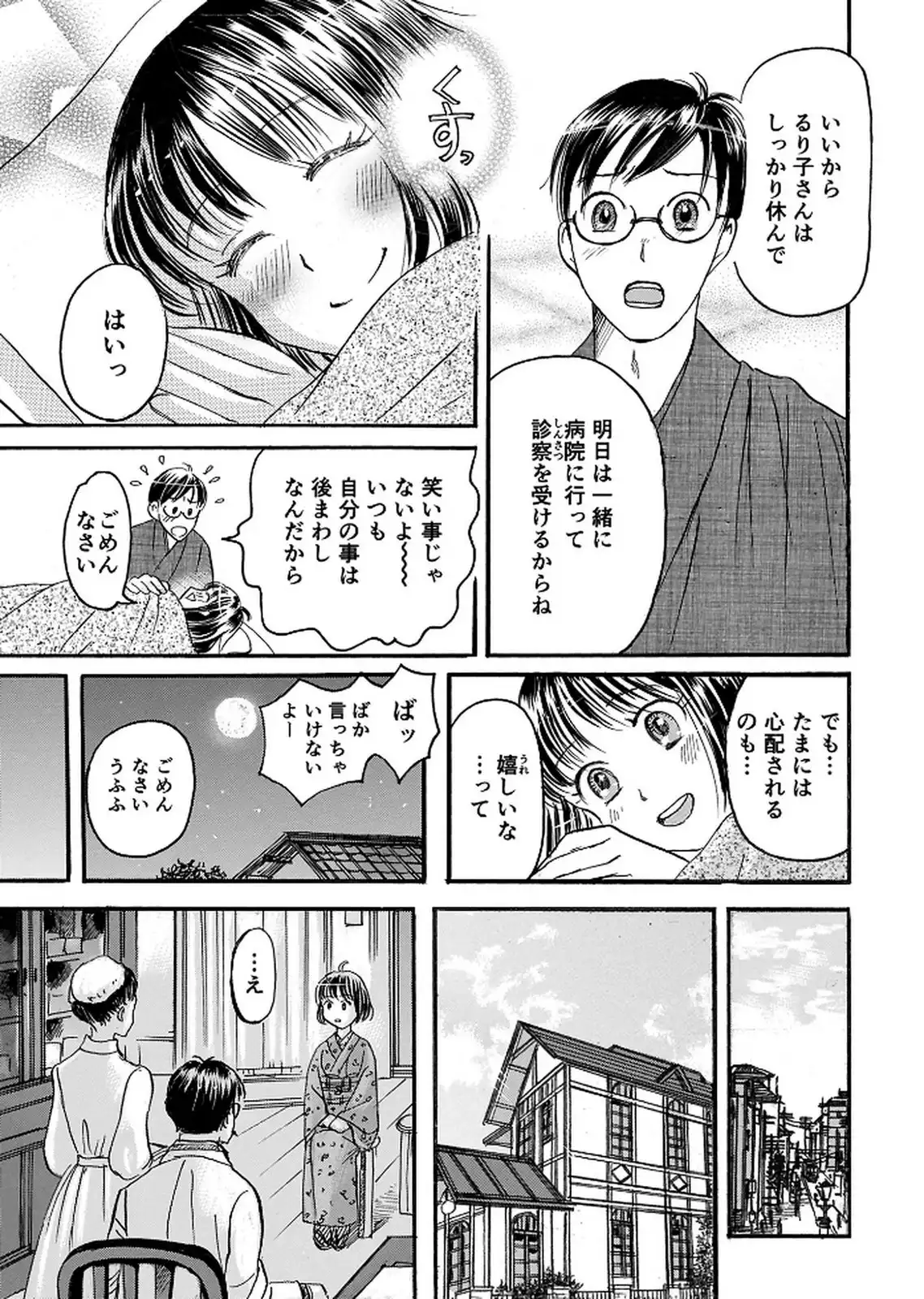 P49
