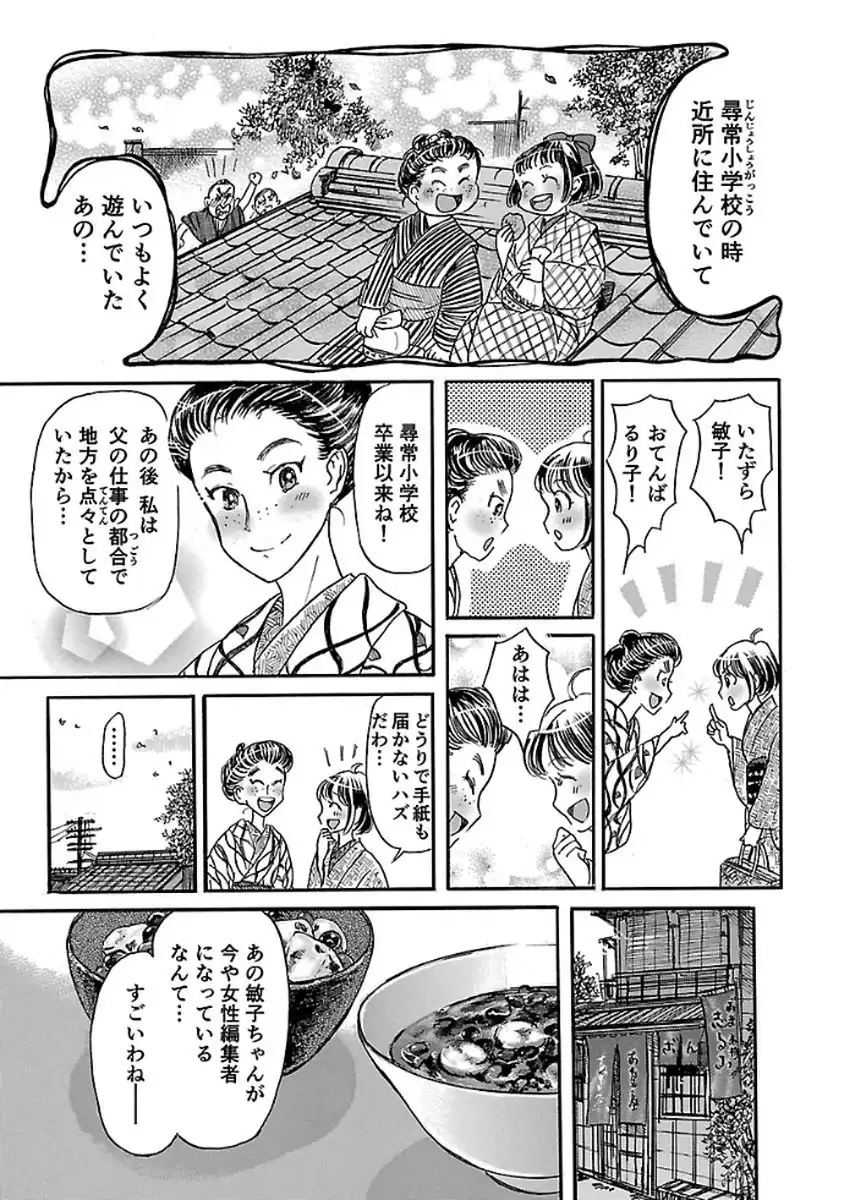 P49