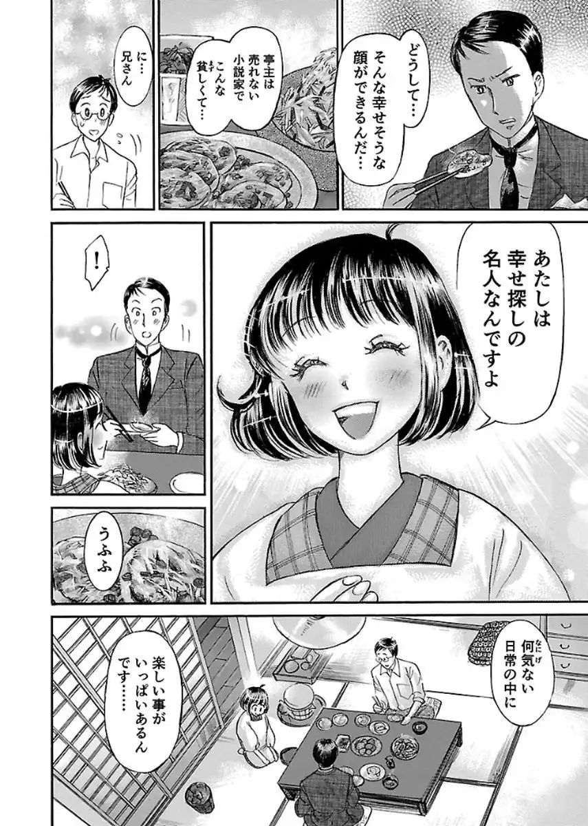 P38