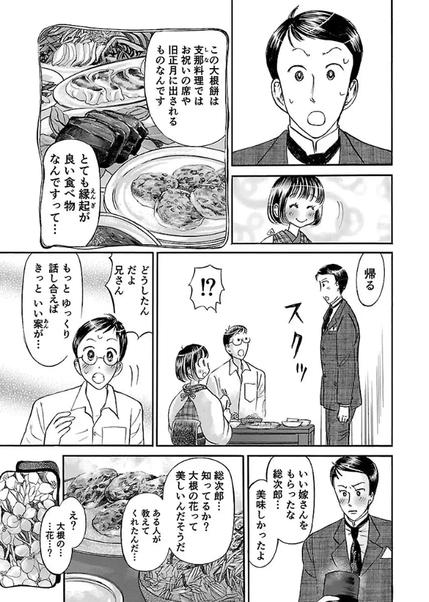 P39