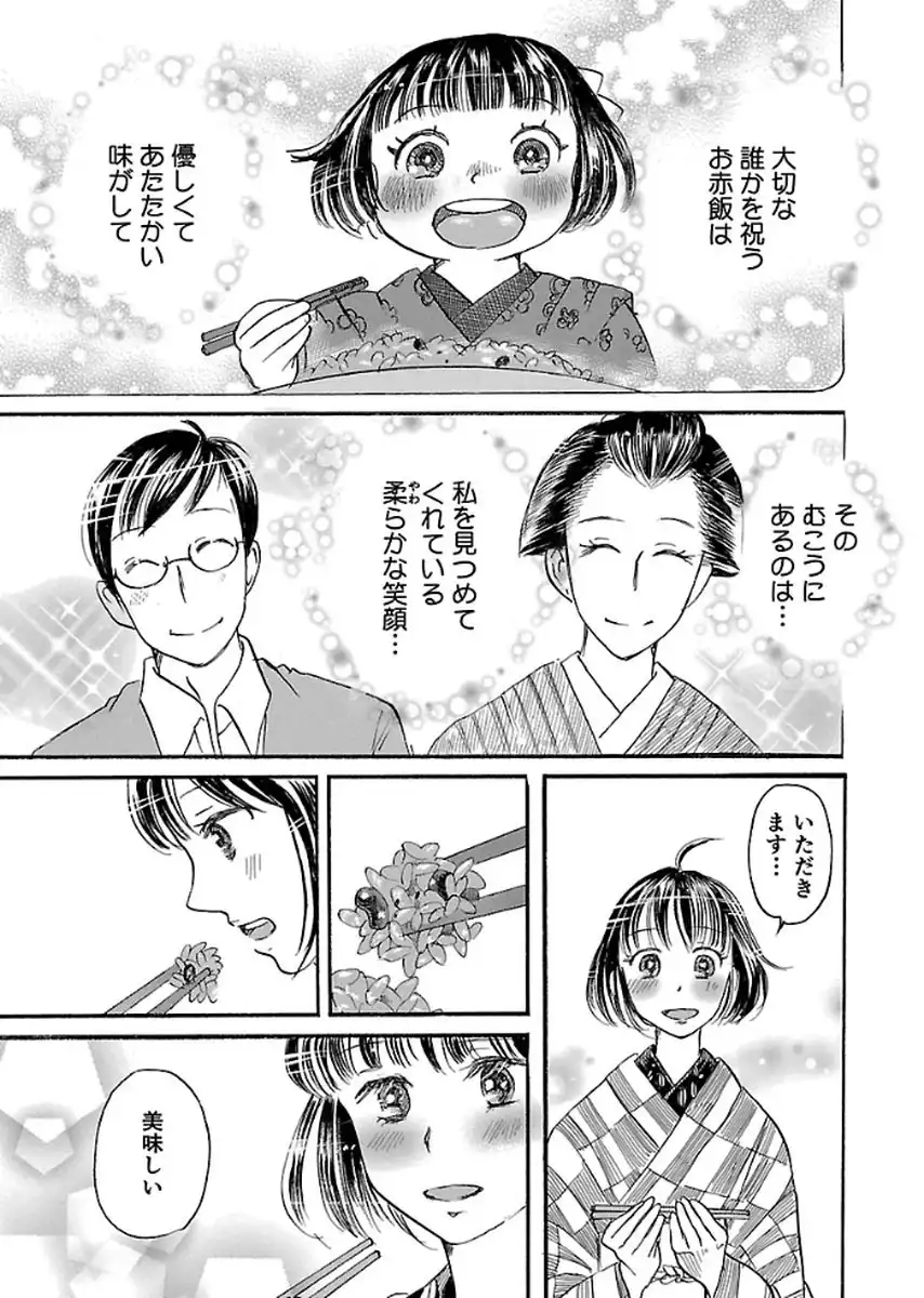 P53